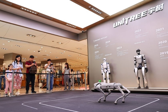 Imagem oficial do evento Unitree Robotics recebe aprovação para IPO de US$ 618 milhões na bolsa de Xangai